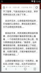 捕鱼王游戏官网